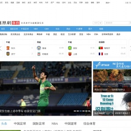 sports.ifeng.com网站截图