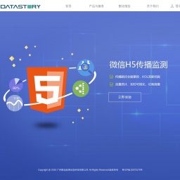 chuanbo.datastory.com.cn网站截图