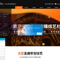 www.qunxingxiu.com网站截图