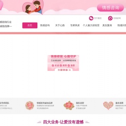 www.xinlu2009.com网站截图