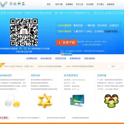 www.huanlj.com网站截图