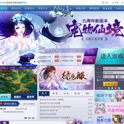 xianyu.game2.cn网站截图