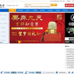 www.xincangge.com网站截图
