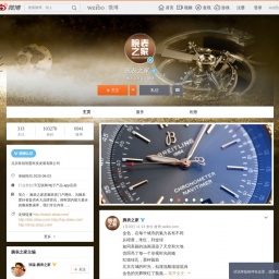 weibo.com网站截图
