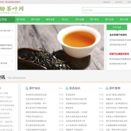 www.huizhoucha.com网站截图