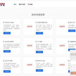 www.vcinchina.com网站截图