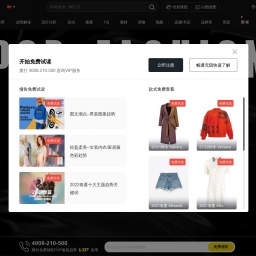 www.pop-fashion.com网站截图