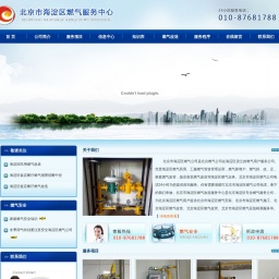 www.jnchengshang.com网站截图
