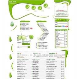 www.yuhou.com网站截图