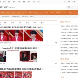 ent.sina.com.cn网站截图