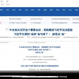 qianlong.com网站截图