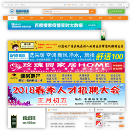 www.ganyu.com网站截图