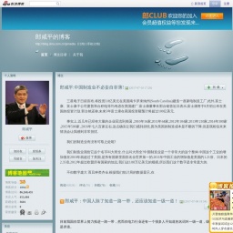 blog.sina.com.cn网站截图