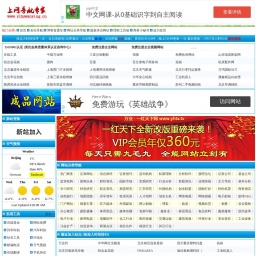 www.yihuwanying.cn网站截图