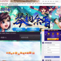 mhzx.wanmei.com网站截图
