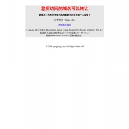 www.yangjiang.com网站截图