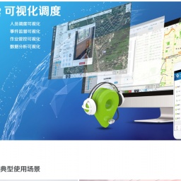 www.richmap.cn网站截图