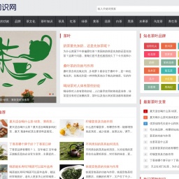 www.chinapbc.com网站截图