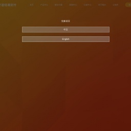 www.beijing.com.cn网站截图