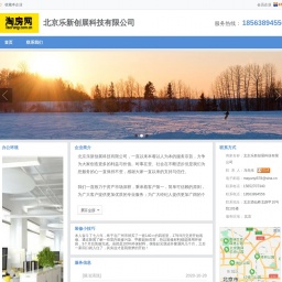www.taofang.com网站截图