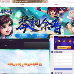 xmhzx.wanmei.com网站截图
