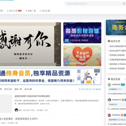 www.quweijun.com网站截图