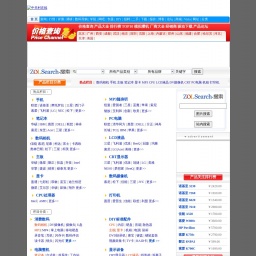 product.zol.com.cn网站截图