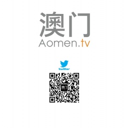 www.aomen.tv网站截图
