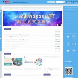 www.cmr.com.cn网站截图
