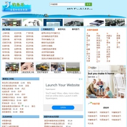 www.diaoyule.com网站截图