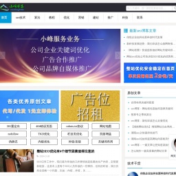 www.guoyifeng.cn网站截图