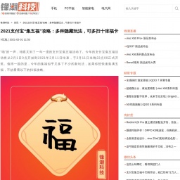 www.anzhuo.cn网站截图