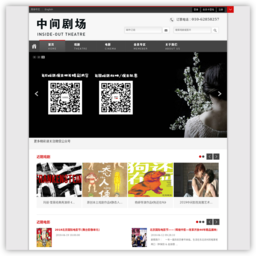 www.zhongjianjuchang.com网站截图