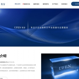 www.ufen.cn网站截图