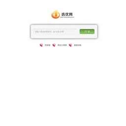 www.xuanyouwang.com网站截图
