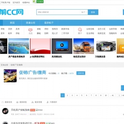 www.taiqian.cc网站截图