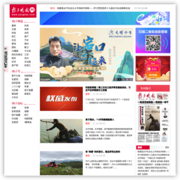 news.yangtse.com网站截图