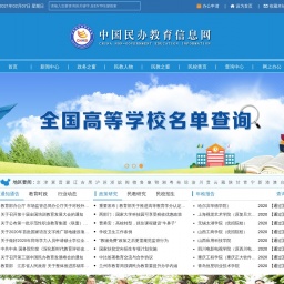 www.cnhsi.com.cn网站截图
