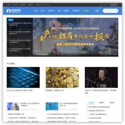 qianzhan.com网站截图