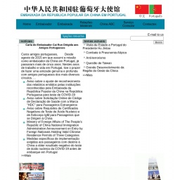 pt.china-embassy.org网站截图