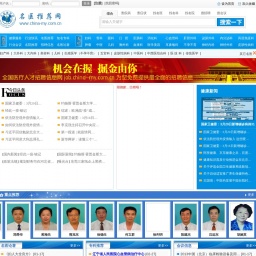 www.china-my.com.cn网站截图