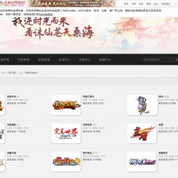 bbs.wanmei.com网站截图