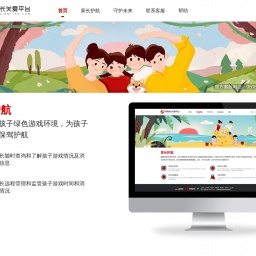 jiazhang.gm.163.com网站截图