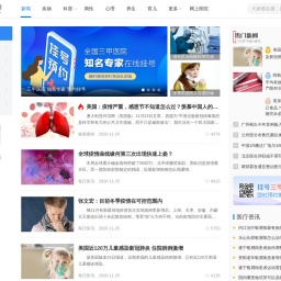 news.fh21.com.cn网站截图