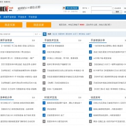 www.zhen.net网站截图