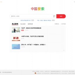www.chinaso.com网站截图
