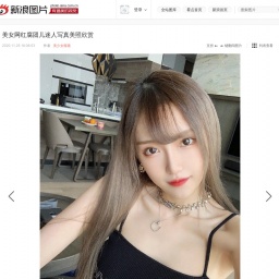 k.sina.com.cn网站截图