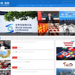 v.china.com.cn网站截图