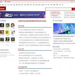blog.hexun.com网站截图