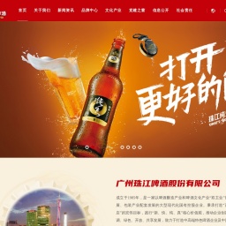 www.zhujiangbeer.com网站截图